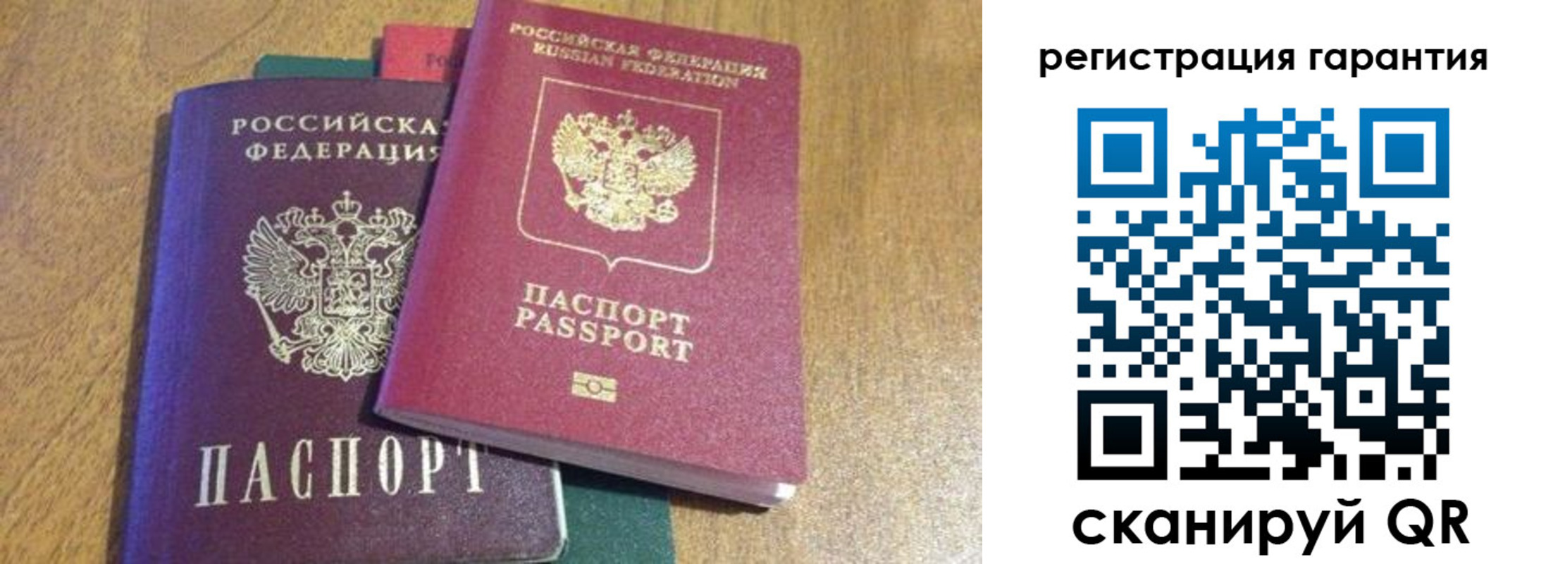 прописка для школы в Когалыме