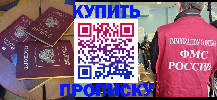 временная регистрация поиск в Когалыме