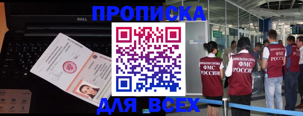 найти адрес прописки в Когалыме