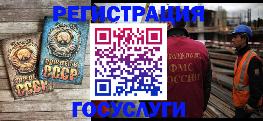 где прописаться в Когалыме